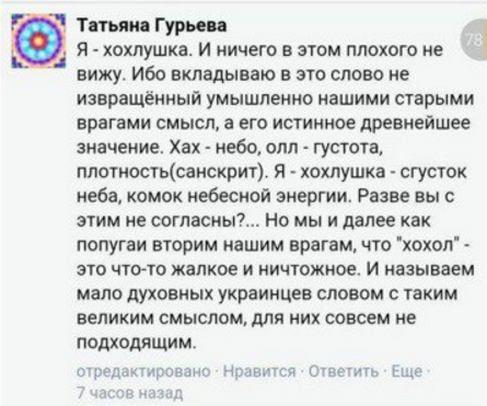 Центр Киева глазами русского человека