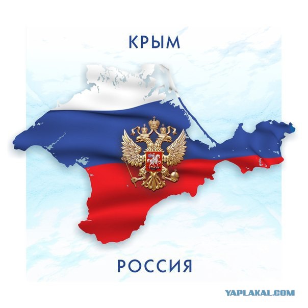 Впечатления от  Крыма