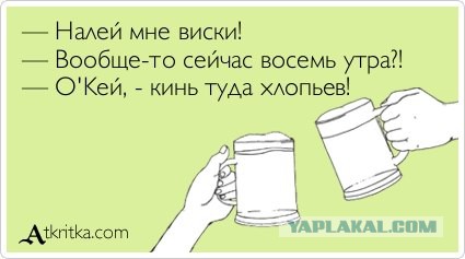 Разрядка обстановки