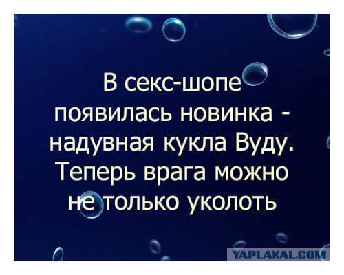 Фотоприколы