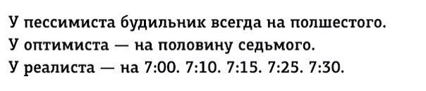 Веселые картинки