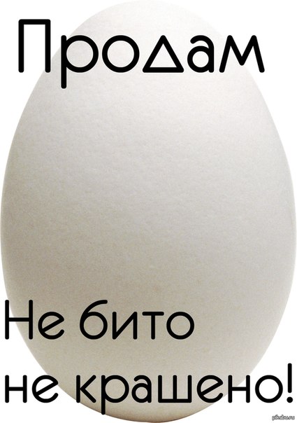 Злые шутки или минутка сарказма на ЯП-е, 16+