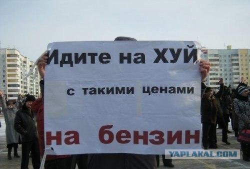 Путин повысил акцизы на бензин