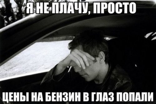 Автомобили и Люди