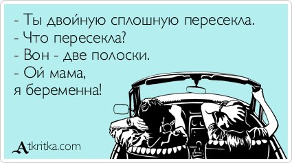 Картинки, демотиваторы и прочие приколы с просторов необъятного