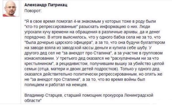 Очередное оправдание фашизма в преддверии 9 мая