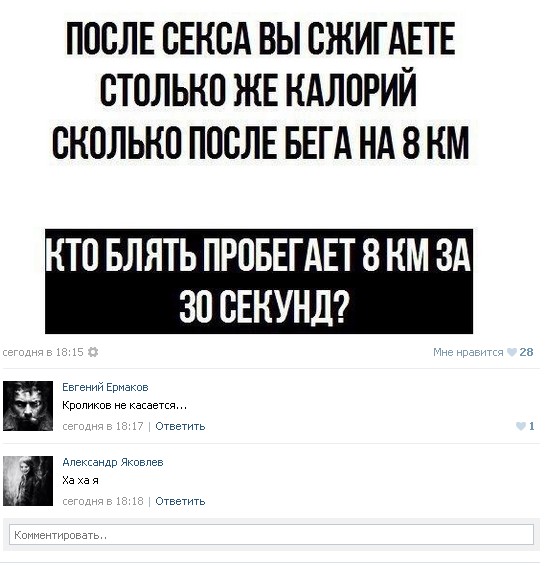 Ужасы и приколы из соцсетей