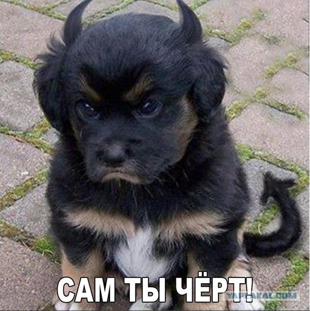 Улыбнемся?
