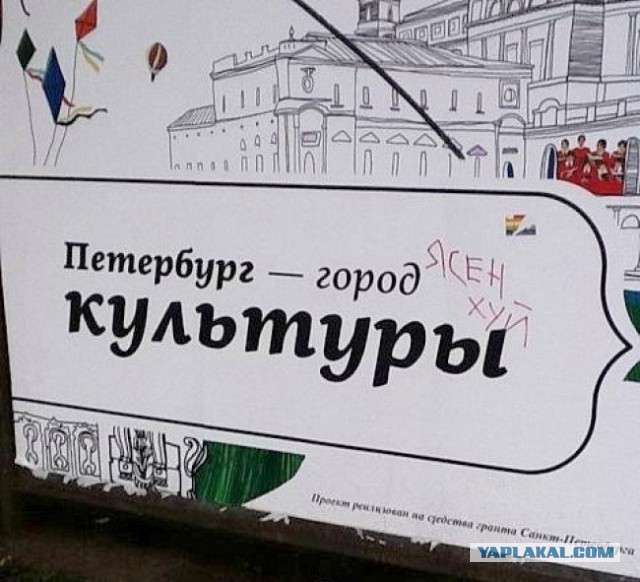 Подборка "баянов" со всего интернета