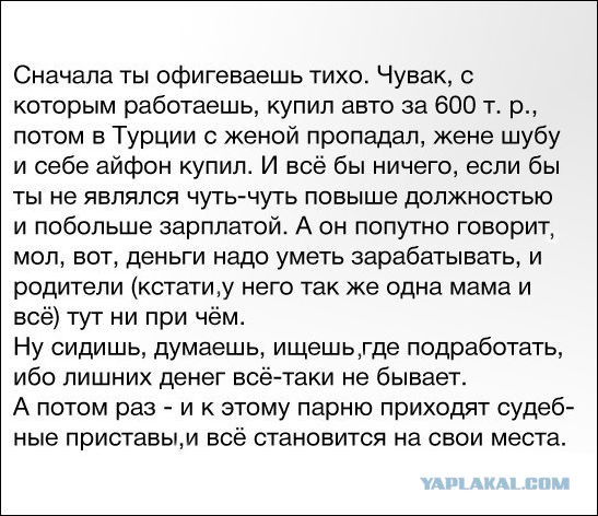 Смешные комментарии 22.05.2016