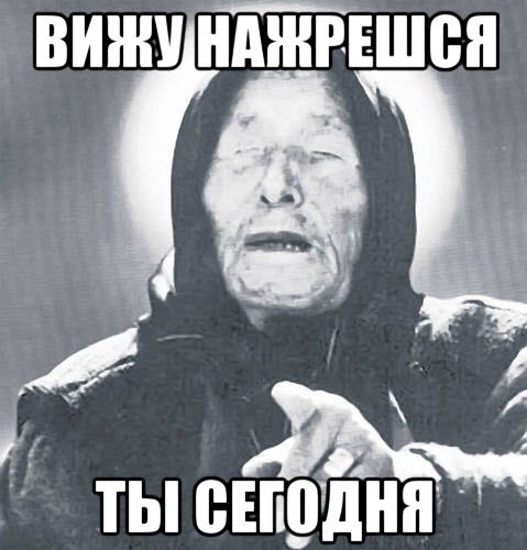 Пятничный алкотрэш и немного чернухи