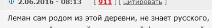 На Аляске нашли изолированный диалект русского языка