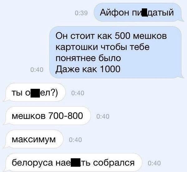 Весёлые картинки