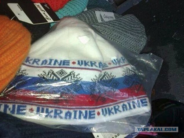 Как я съездил на Донецкую бандерщину