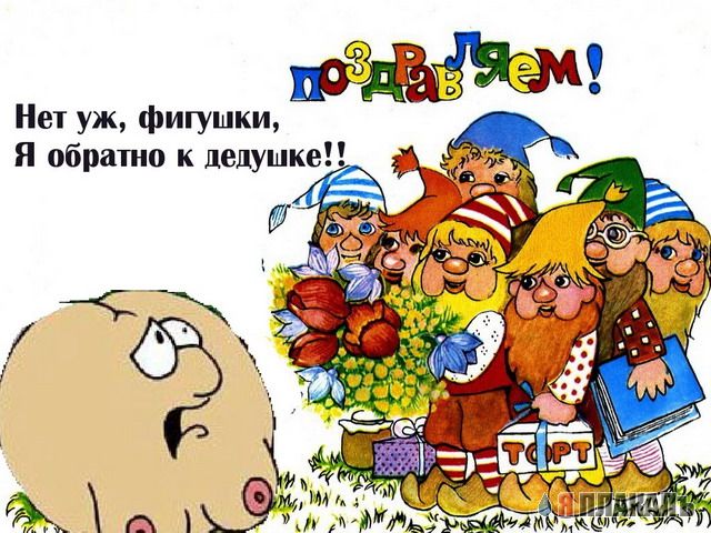 Фотожаба: Колобок на новый лад