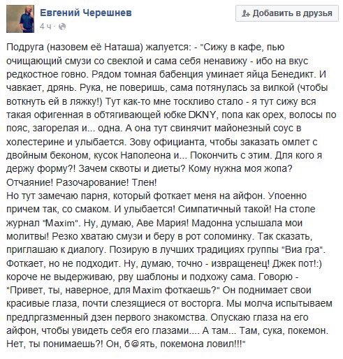 Ужасы и приколы из соцсетей 18+