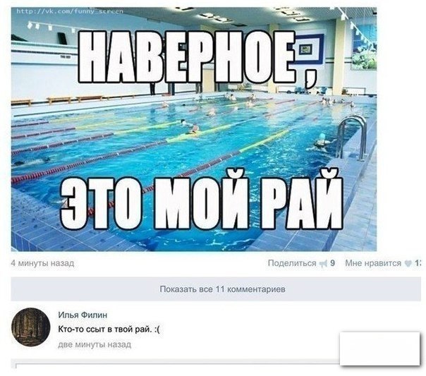 Ужасы и приколы из соцсетей 18+