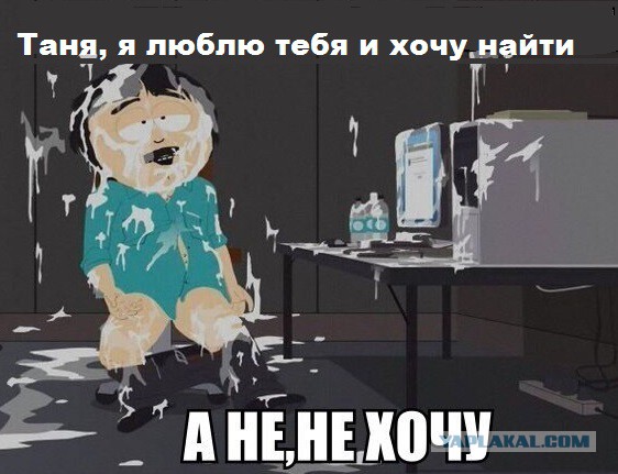Ищу красавицу с ЯП!