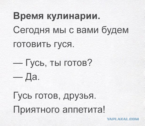 Кулинария. Вопросы и ответы, ...