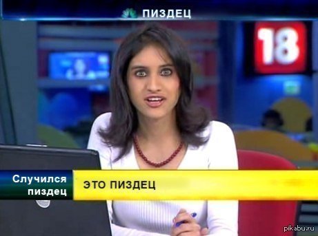 Синтольный Вадир всё еще жив