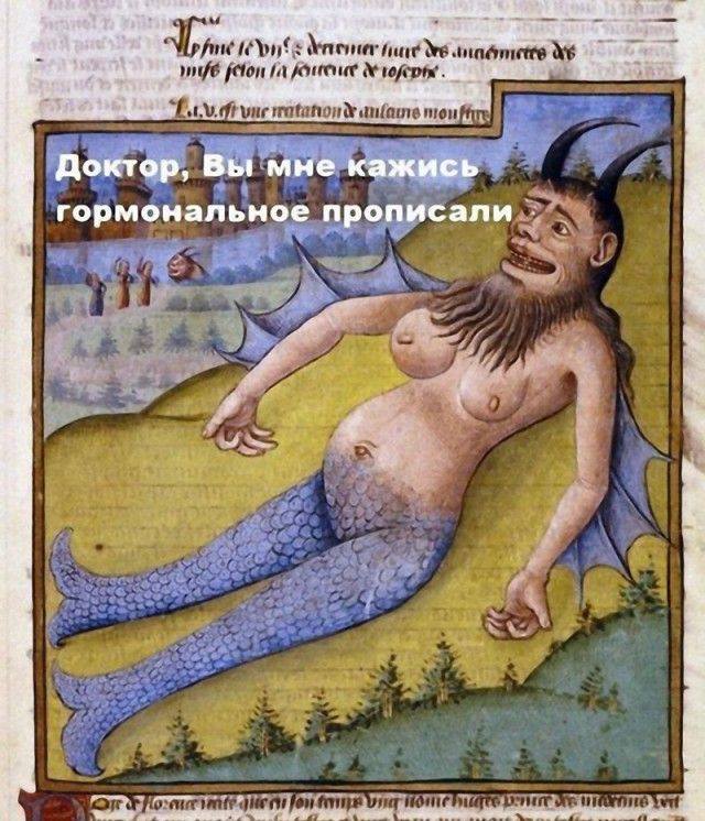 Веселое Средневековье