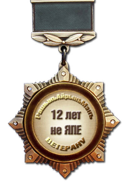 ЯП посетители