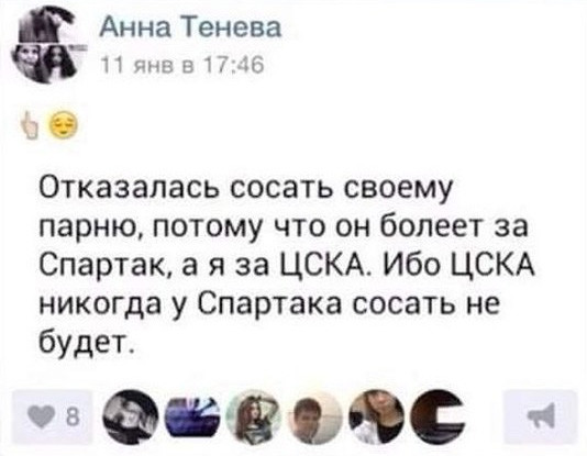 Смешные комментарии 30.10.2016