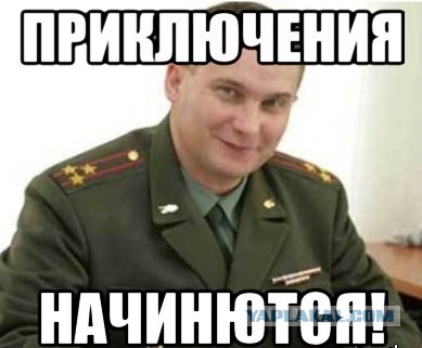 Получил сегодня я вот что..
