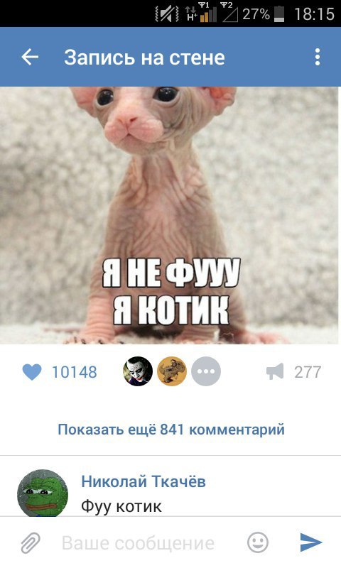 Ужасы и приколы из соцсетей 18+