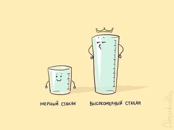 Юмор от физиков. 67 картинок