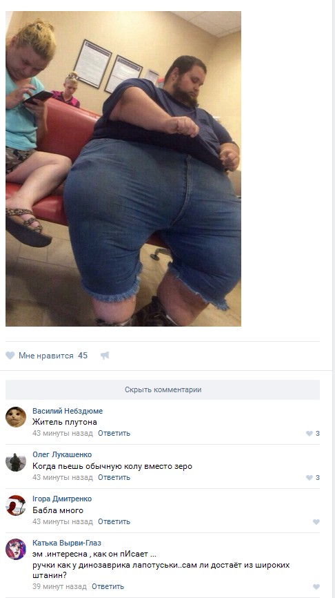 Ужасы и приколы из соцсетей 18+