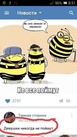Ужасы и приколы из соцсетей 18+