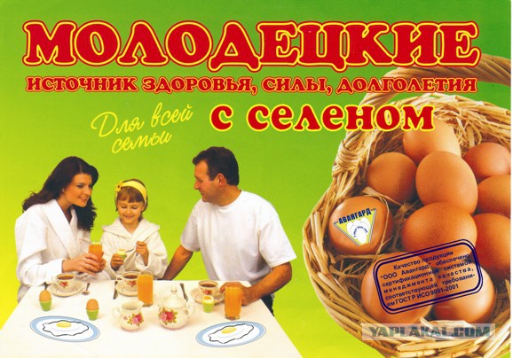Белорусы понимают толк в рекламе!