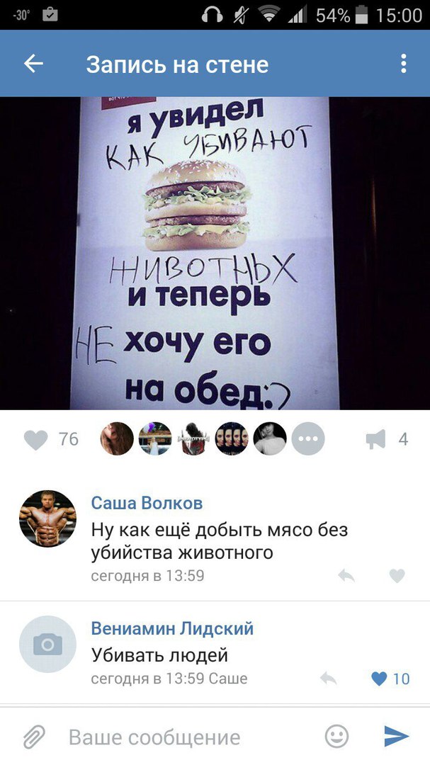 Ужасы и приколы из соцсетей 18+