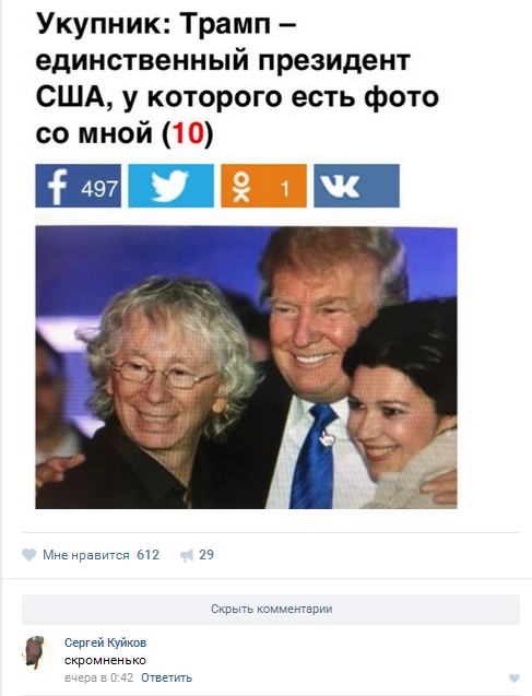 Ужасы и приколы из соцсетей 18+