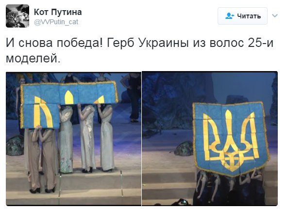Политические комментарии и картинки из соцсетей