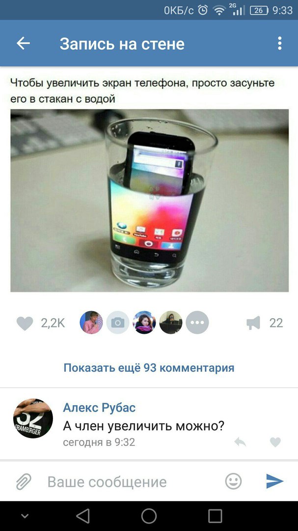 Ужасы и приколы из соцсетей 18+
