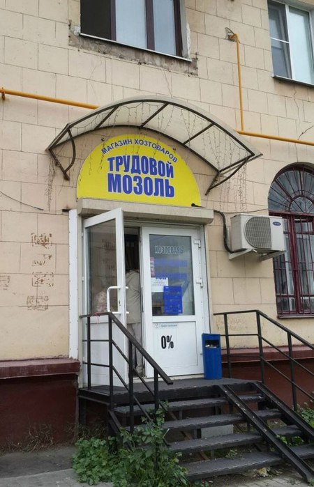 Подборка безудержного веселья