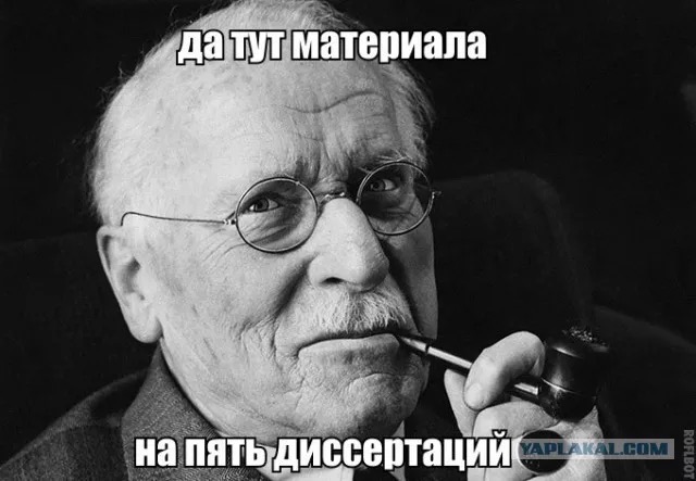 О пришельцах (бесах)