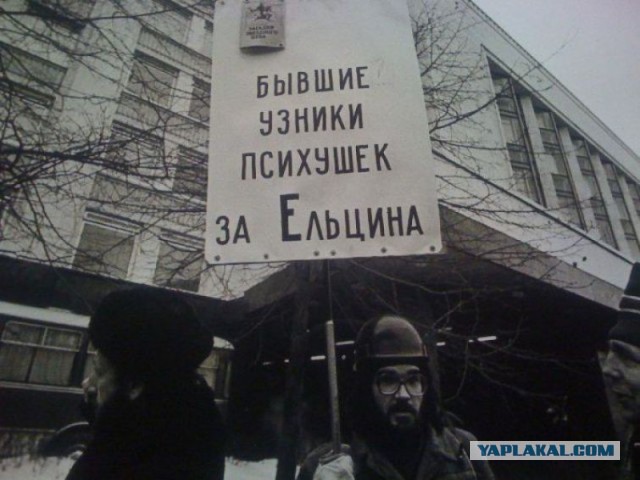 Период распада