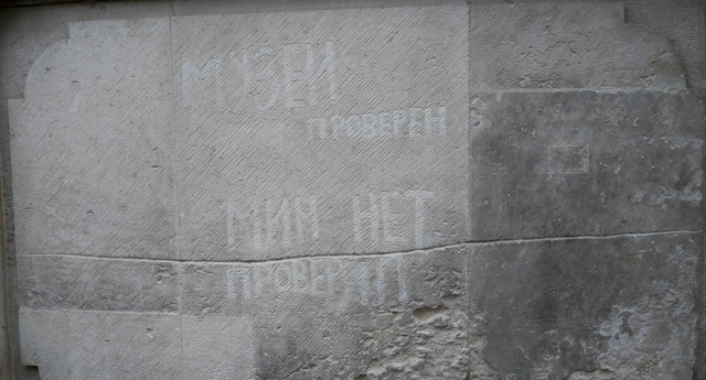 “2-й квартал проверен”