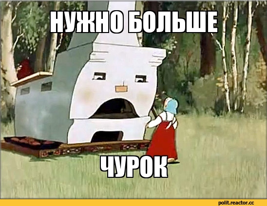 Еще бы чуть-чуть и...не сраслось, все выжили