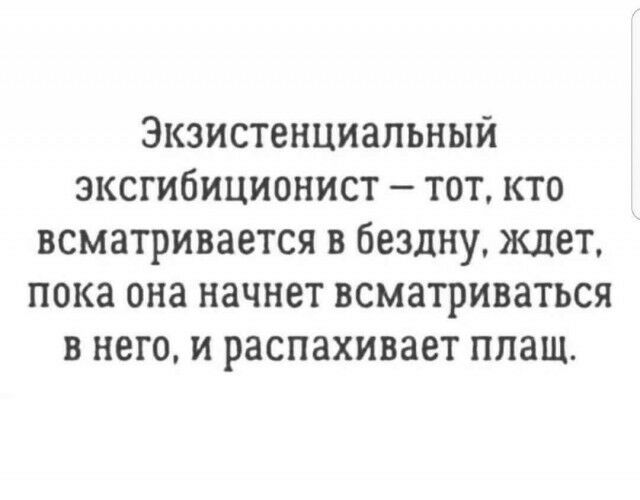 Веселые картинки - 2. Ждем выходных. Деградация. Философия. Абсурд. И капелька чернухи