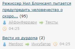 Режиссер Нил Бломкамп пытается предупредить человечество о скором захвате Земли рептилоидами