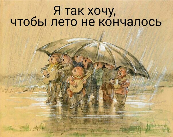 Порция воскресных картинок