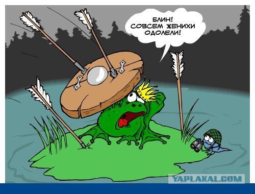 Прилетело от соседа