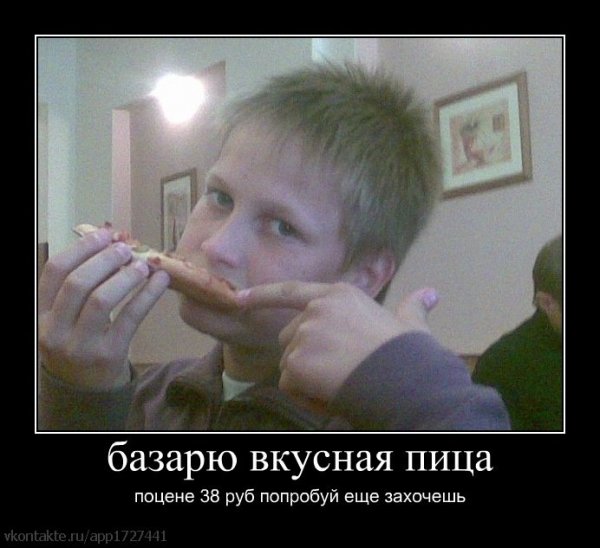 Приколы в стиле "регресс"