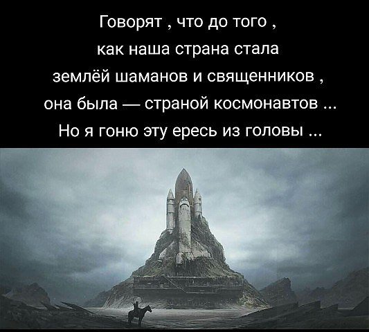 Окно в будущее: как представляли XXI век в СССР