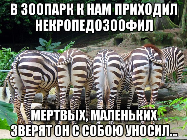 Почерним слегонца? В честь предстоящей пятницы...