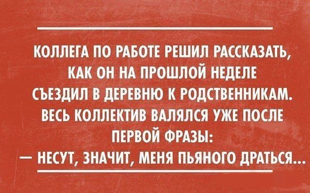 Подборка очень весёлых картинок, в основном читабельных